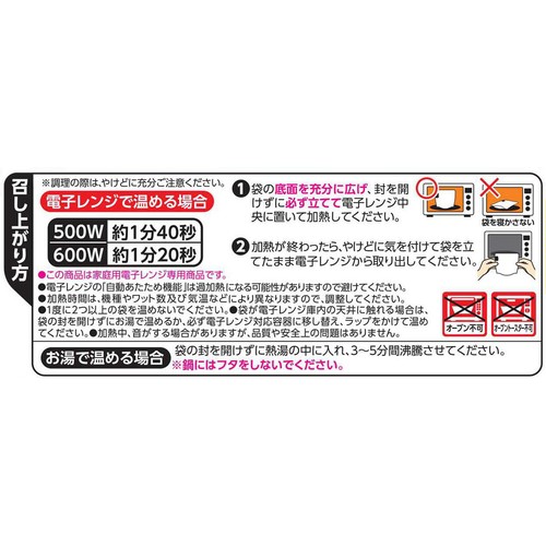 丸美屋 レンジDELI すき焼き肉豆腐 1人前(180g)