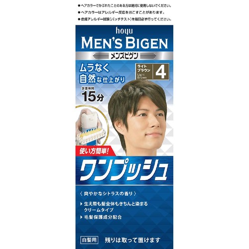 ホーユー メンズビゲン ワンプッシュ 4(ライトブラウン) 40g + 40g
