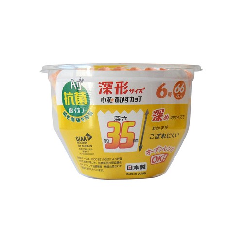 ヒロカ産業  抗菌小花おかずカップ 深形6号 66枚入り