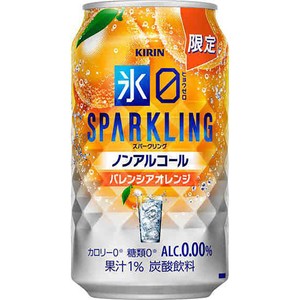 ノンアルコール】 キリン 氷ゼロスパークリング バレンシアオレンジ