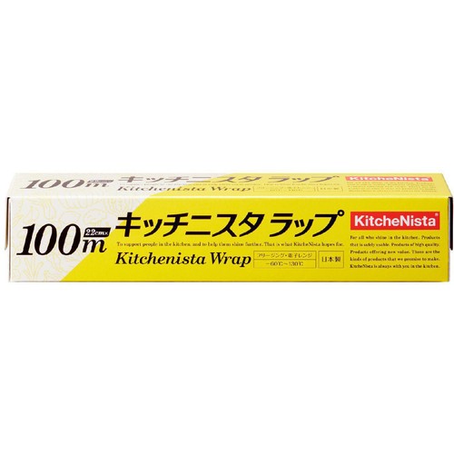 信越ポリマー キッチニスタラップ 22cm x 100m BOXタイプ 1個