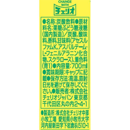 チェリオ メガ700ブルーサイダー 700ml