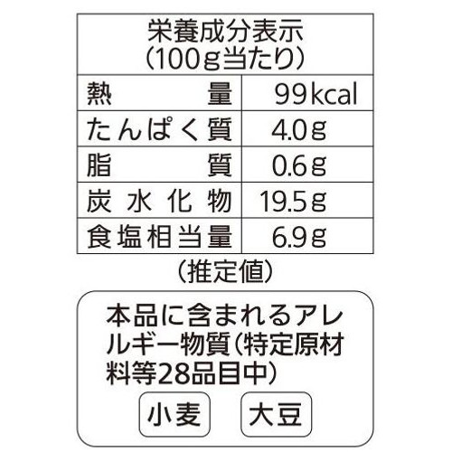 東海漬物 どん辛 90g