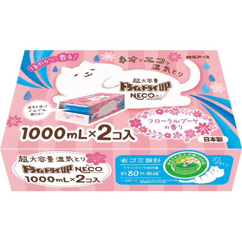 白元アース ドライ&ドライUP NECO フローラルブーケの香り 1000mL x 2個