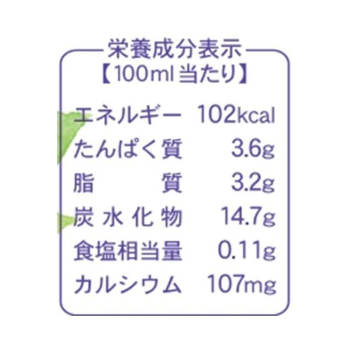 ヤスダヨーグルト ブルーベリー 500ml