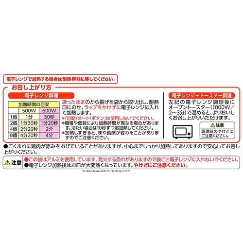 若鶏から揚げ【冷凍】 280g トップバリュベストプライス