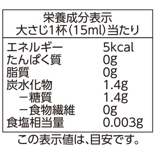 りんご酢 500ｍl トップバリュ
