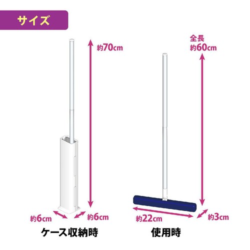 レック トレループ 激落ちくんケース付きワイパー階段用 1本