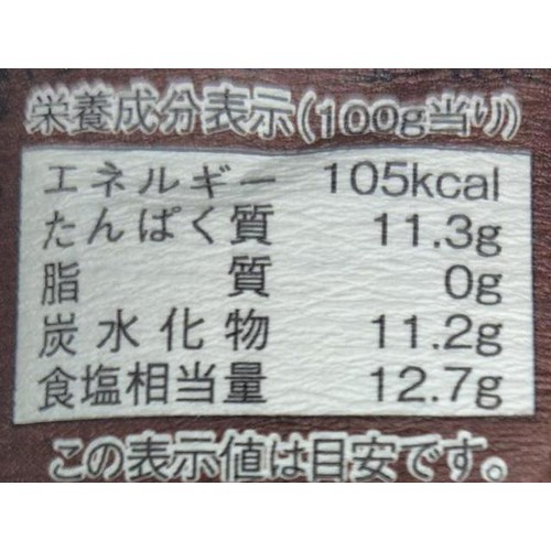 小原久吉商店 湯浅醤油 再仕込しょうゆ 300ml