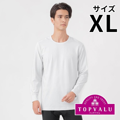 EXセリアント ウェア インナー 9分袖クルーネックTシャツ 紳士 シロ XL トップバリュ