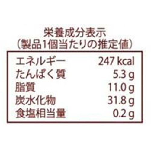 ボンボン製菓 天然酵母 SUPERパン あんこ味 1個入