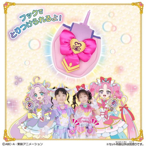 バンダイ 名探偵プリキュア!  ジュエルキュアウォッチキャリー 3才以上