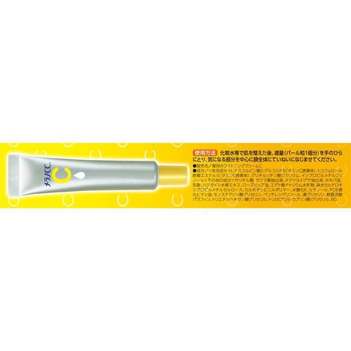 メラノCC 薬用しみ対策保湿クリーム 23g