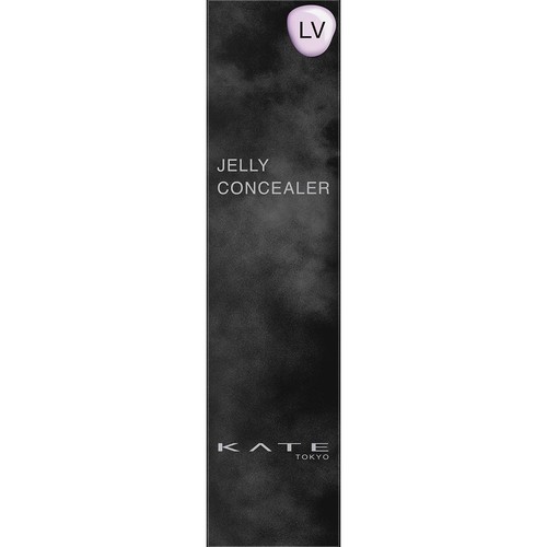 ケイト ジュレリープコンシーラー LV 星雫 6g Green Beans | グリーン
