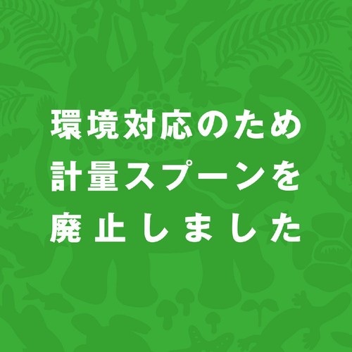 サラヤ ハッピーエレファント 洗たくパウダー 1.2kg