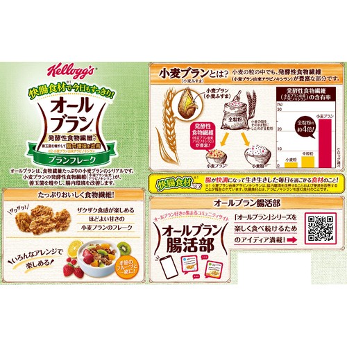 日本ケロッグ オールブランブランフレーク 270g Green Beans