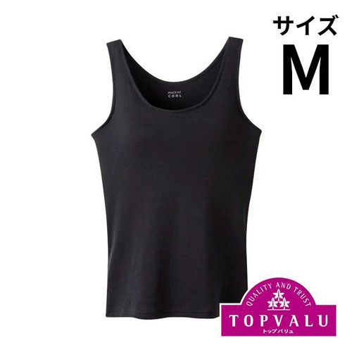PEACE FIT(ピースフィット) COOL コットン 出し入れできるカップ