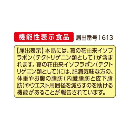 UHA味覚糖 瞬間サプリ 内臓脂肪ケア 30日分 60粒