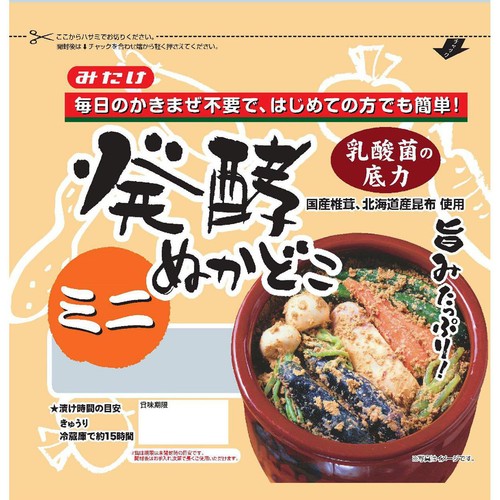 みたけ 発酵ぬかどこミニ 500g