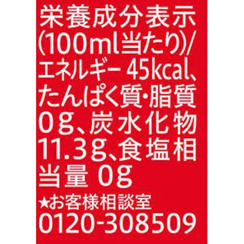 コカ・コーラ 350ml