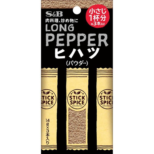 エスビー食品 スティックスパイス ヒハツ 4.2g