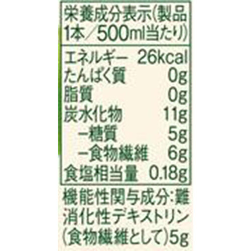 キリン ファンケル カロリミット アップルスパークリング リフレッシュ