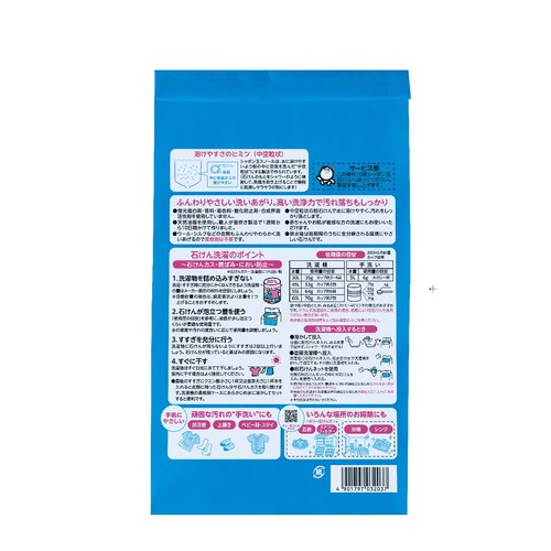 シャボン玉石けん 粉石けんスノール 1.5kg Green Beans | グリーン