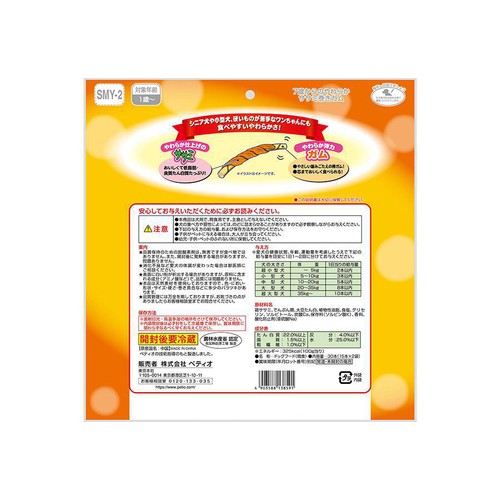 【ペット用】 ペティオ ササミ巻き 7歳からのやわらかガム 30本