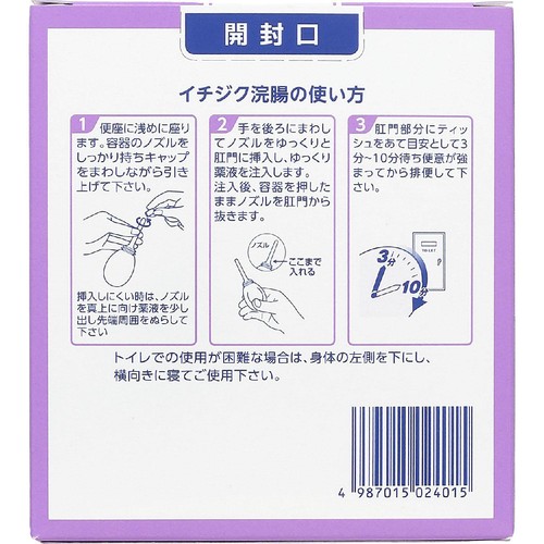 【第2類医薬品】イチジク浣腸40E 40g x 10個入