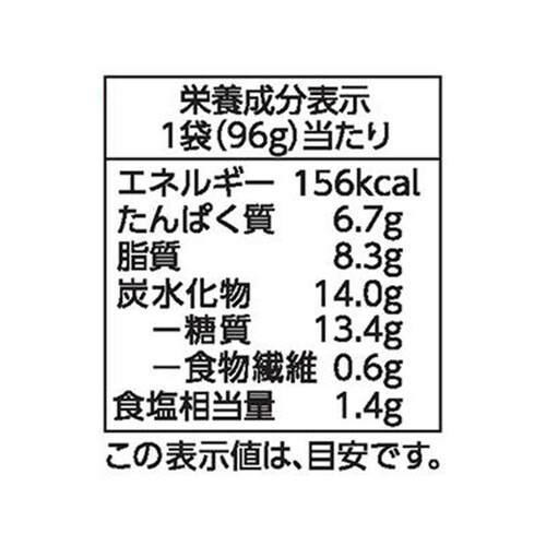 ミートボール トマト風味ソース 96g x 3 トップバリュベストプライス