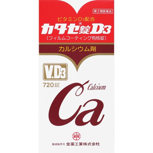 【第2類医薬品】カタセ錠D3 720錠
