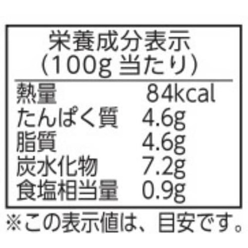 プロサン オーガニック 大豆ミートと野菜のボロネーゼ 190g