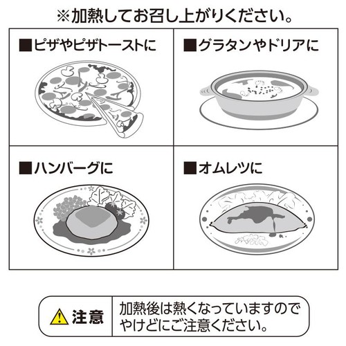 とろけるミックスチーズ(チェダー & モッツァレラ) 200g トップバリュベストプライス