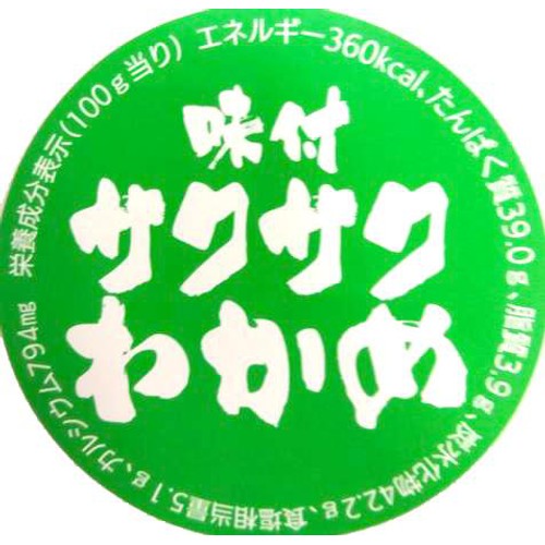 オカベ 味付けサクサクわかめ 35g