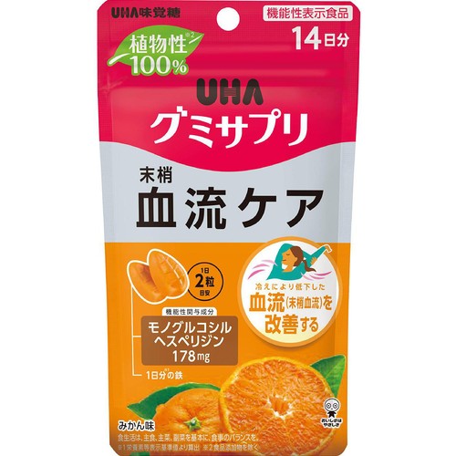 UHA味覚糖 グミサプリ 血流ケア 14日分 28粒