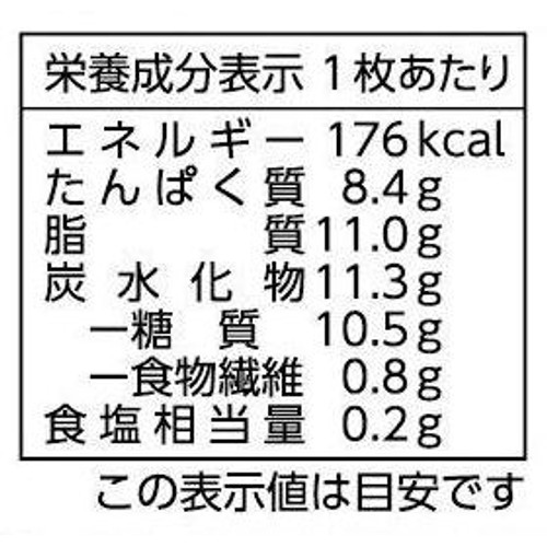 タカノフーズ おかめ カリッと焼ける絹厚揚げ 2枚入