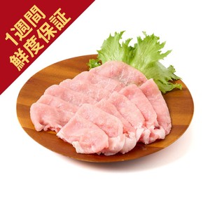 鮮度+］【冷蔵】山形県産 豚肉ロースしゃぶしゃぶ用 140g-180g Green