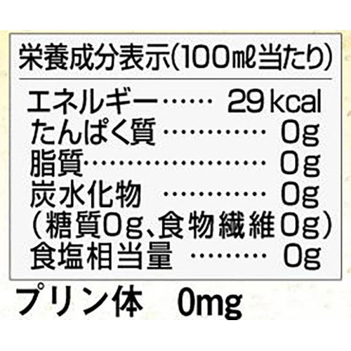 【5%】 宝 焼酎ハイボール キレの5% グレープフルーツ 350ml