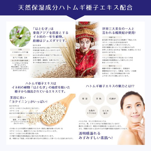 熊野油脂 麗白 ハトムギ ボディミルク 400ml