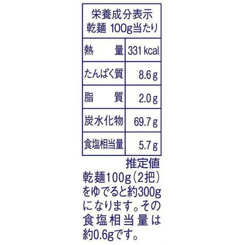 兵庫県手延素麺協同組合 揖保乃糸 上級品 300g