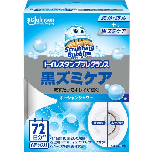 ジョンソン スクラビングバブル トイレスタンプフレグランス 黒ズミケア 本体 オーシャンシャワー 38g
