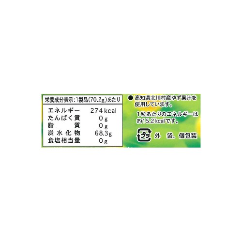 ライオン菓子 ゆずのど飴 73g