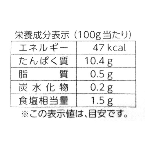 【冷凍】 3種のシーフードミックス 150g