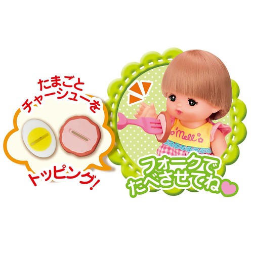 パイロット おしょくじラーメン 3歳以上