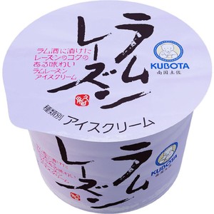 久保田食品 ラムレーズンアイスクリーム 110ml Green Beans | グリーン