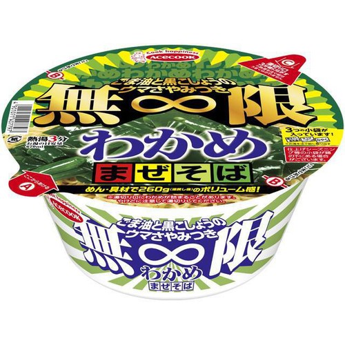 エースコック 無限わかめまぜそば 122g Green Beans | グリーン