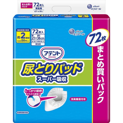 大王製紙 アテント尿とりパッドスーパー吸収 男性用 72枚