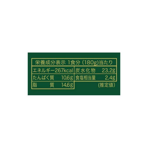 松蔵 ふらんす亭 伝説のカレー ビーフと玉ネギ 中辛 1人前 180g