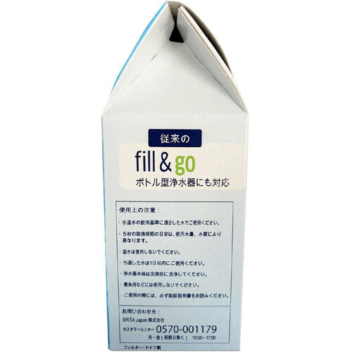 BRITA マイクロディスク 浄水フィルター 3個入 Green Beans | グリーン