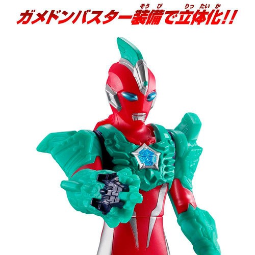 バンダイ ウルトラマンオメガ ウルトラソフビの日 スペシャルセット 3才以上
